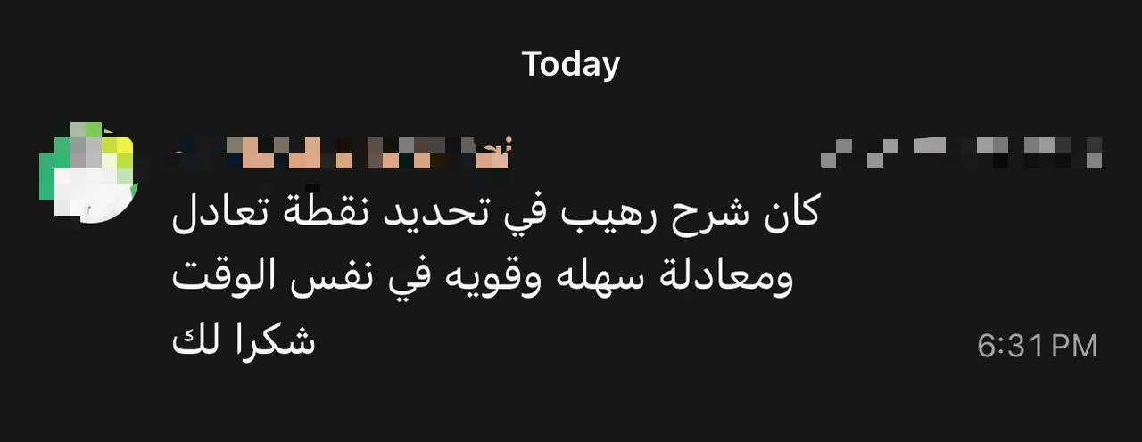 WhatsApp-Image-2025-12-18-at-18.54.10